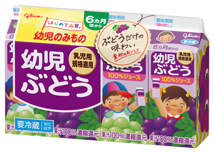 幼児りんご 商品紹介 グリコ 幼児のみもの 幼児りんご 商品紹介 グリコ 幼児のみもの