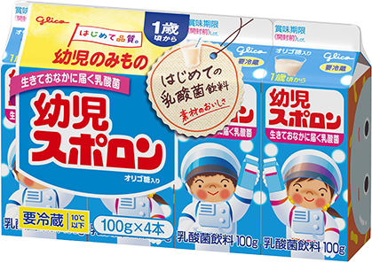 幼児スポロン
