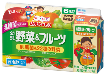 幼児野菜 フルーツ 商品紹介 グリコ 幼児のみもの