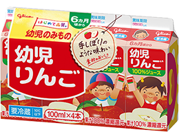 幼児りんご
