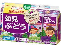 幼児ぶどう