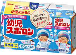 幼児スポロン