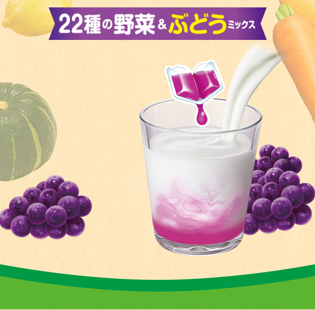 幼児のみもの プチッ！とおやさい 22種の野菜＆いちごミックス