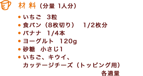 材料