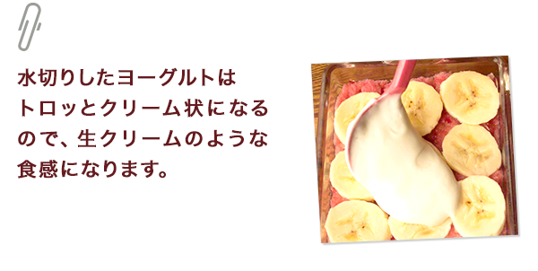 ひとくちメモ
