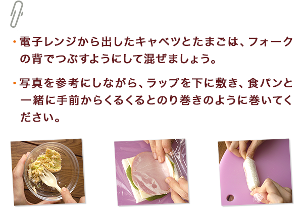 ひとくちメモ