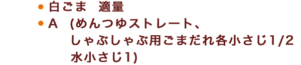 材料2