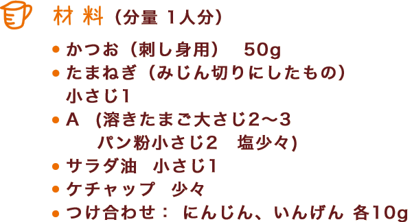 材料