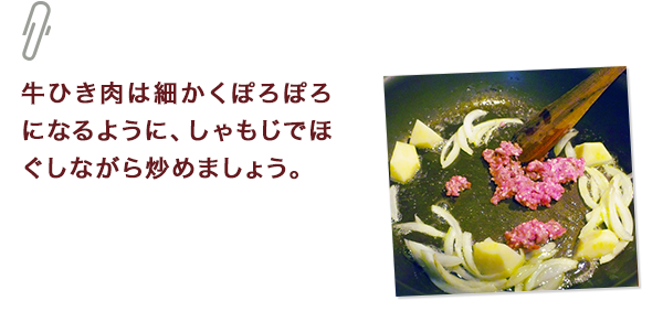 ひとくちメモ