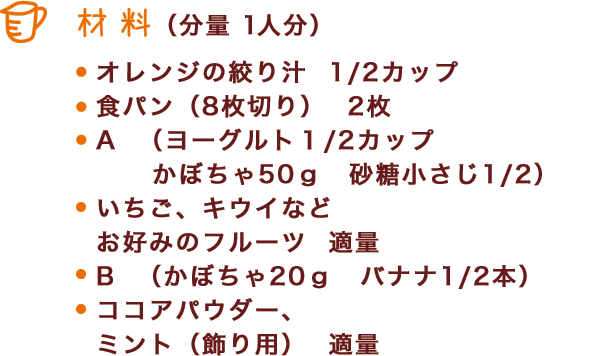 材料