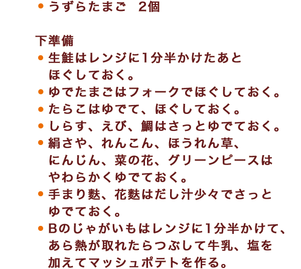材料3