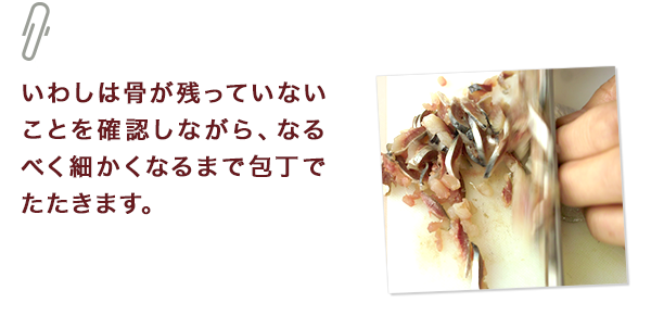 ひとくちメモ