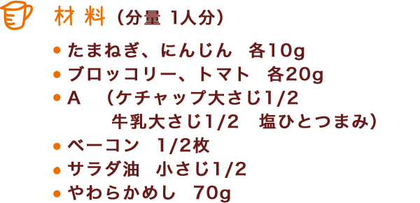 材料
