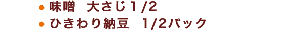 材料2