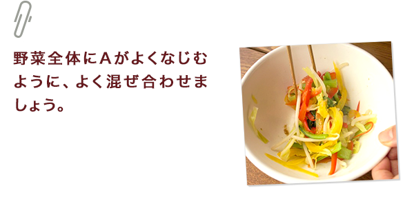 ひとくちメモ