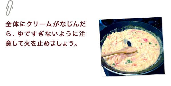 ひとくちメモ