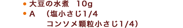 材料2