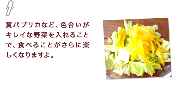 ひとくちメモ