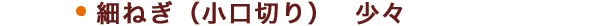 材料3