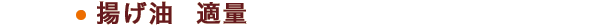 材料2
