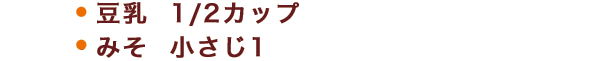 材料2