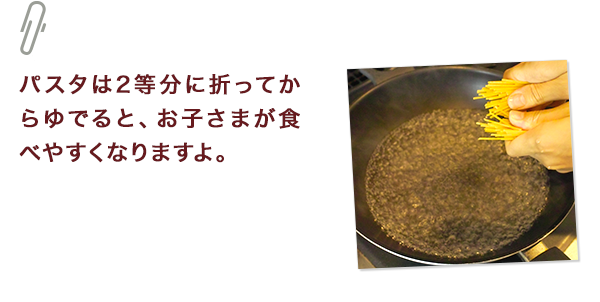 ひとくちメモ