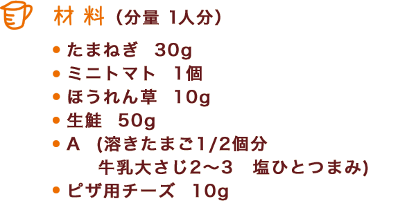 材料