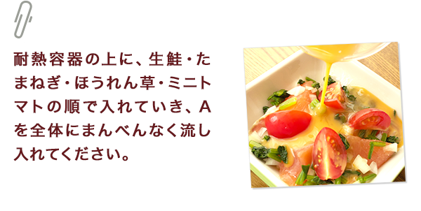 ひとくちメモ