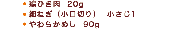 材料2