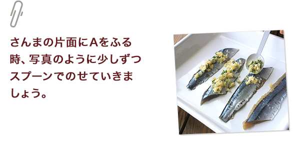 ひとくちメモ