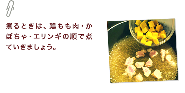 ひとくちメモ