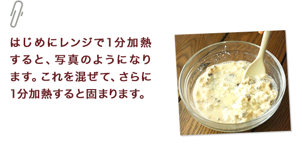 ひとくちメモ