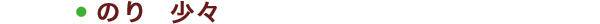 材料2