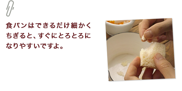 ひとくちメモ