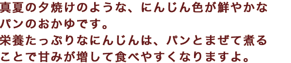 ^Ă̗[Ă̂悤ȁAɂ񂶂FN₩ȃp̂łBh{ՂȂɂ񂶂́ApƂ܂Ďς邱ƂŊÂ݂ĐHׂ₷Ȃ܂B