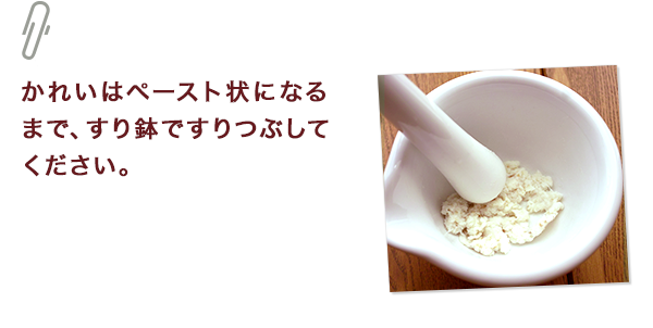 ひとくちメモ