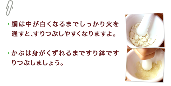 ひとくちメモ
