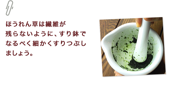 ひとくちメモ