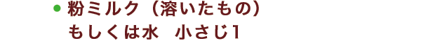 材料2
