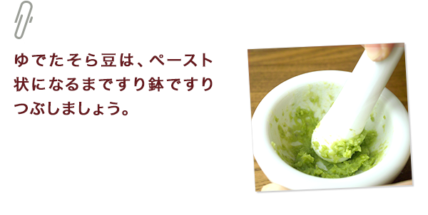 ひとくちメモ