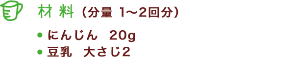 材料