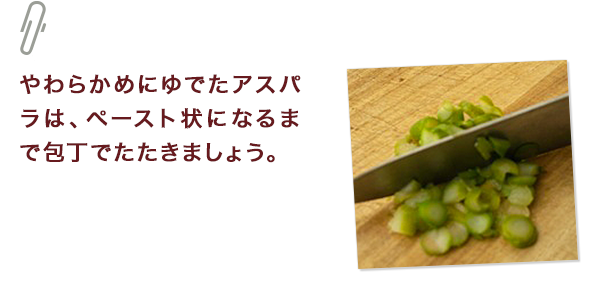 ひとくちメモ
