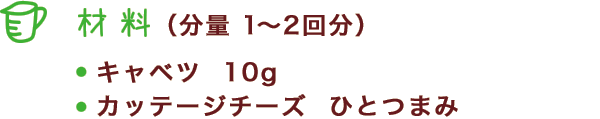 材料