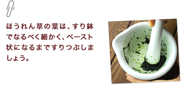 ひとくちメモ