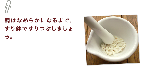 ひとくちメモ
