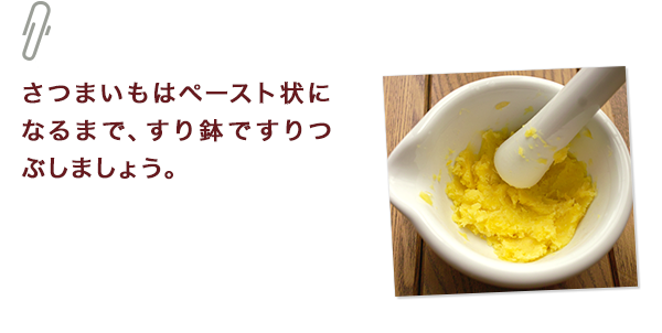 ひとくちメモ