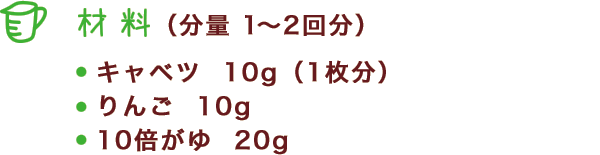 材料