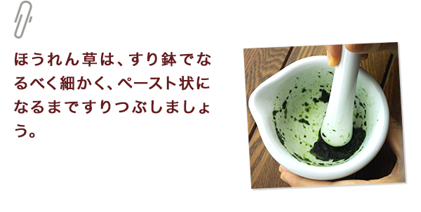ひとくちメモ
